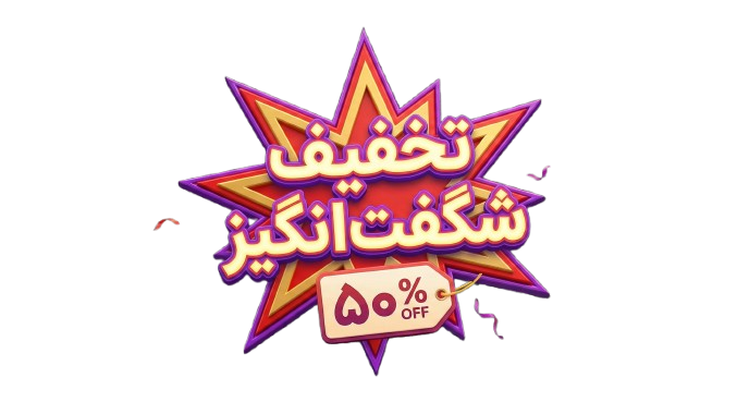 بنر شگفت انگیز